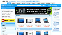 北京順義阿來電腦科技有限公司