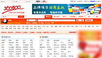 360500整站頁面設計