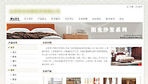 北京陽光無限經貿有限公司