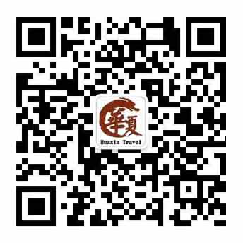 連云港華夏國際旅行社有限公司